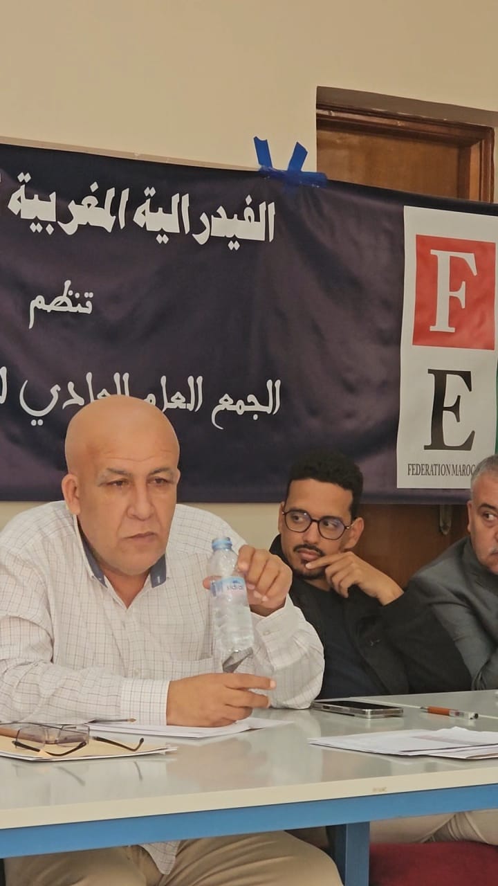 بحضور محتات الرقاص… الفيدرالية المغربية لناشري الصحف بجهة الشرق تجدد الثقة في عبد العالي الجابري رئيساً للفرع 9 1000194063