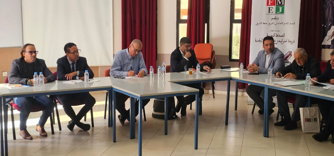 بحضور محتات الرقاص… الفيدرالية المغربية لناشري الصحف بجهة الشرق تجدد الثقة في عبد العالي الجابري رئيساً للفرع 7 1000194076