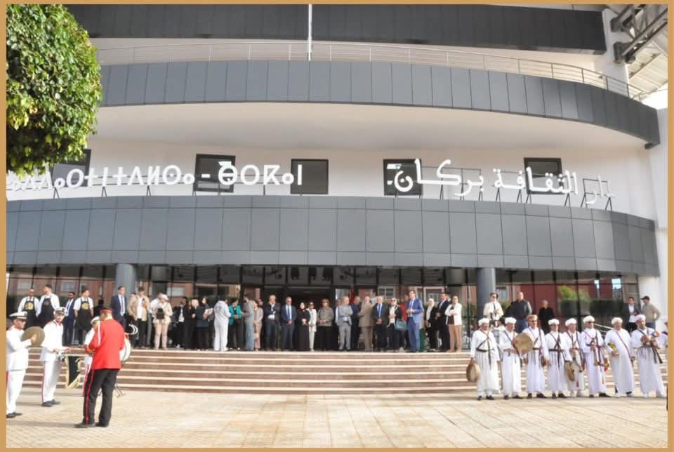 تدشين دار الثقافة ببركان في حُلّة جديدة لتعزيز الإبداع والانفتاح 5 FB IMG 1762587518193