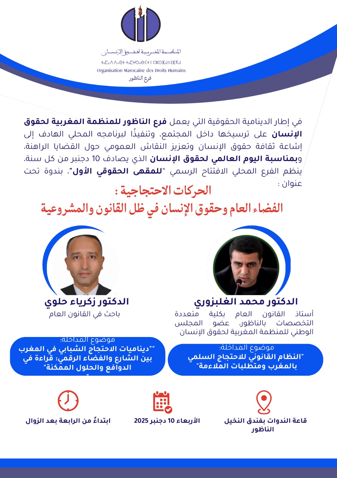 90620c5dfab24c4894ffe99935ec8630