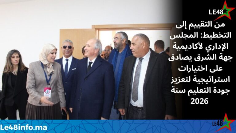 LE 20251227 145000 0000