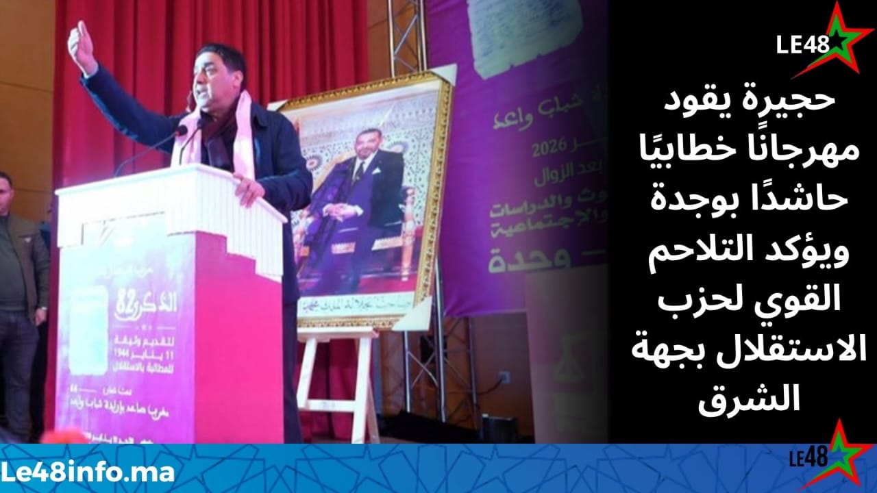 IMG 20260111 WA0060