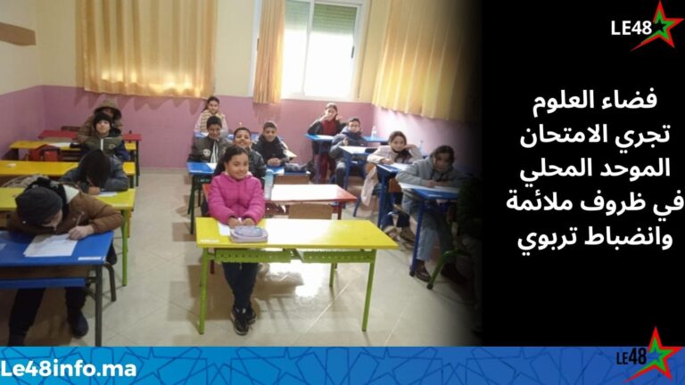 IMG 20260120 WA0037 1