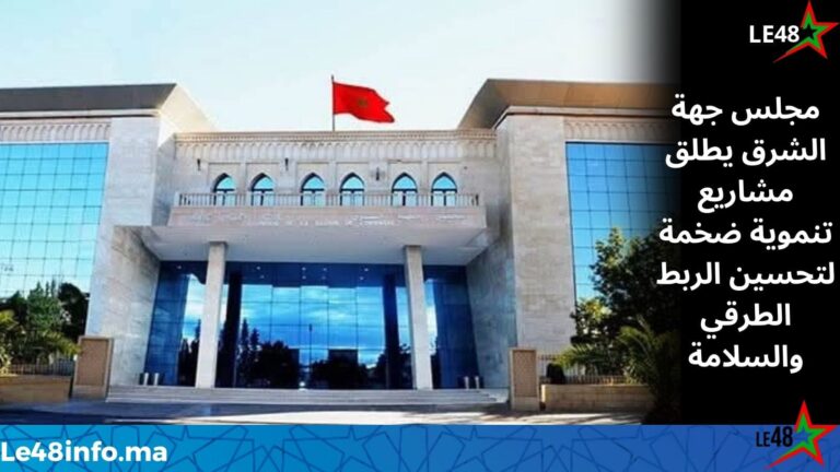 IMG 20260122 WA00771