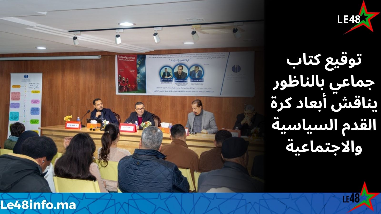 LE 20260111 183216 0000