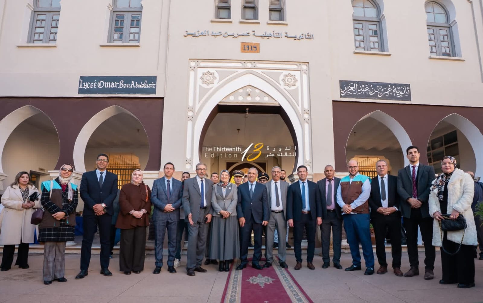 والي جهة الشرق ورئيس مجلس الجهة يشرفان على انطلاق الدورة 13 لمهرجان العلوم بوجدة 13 1000233104