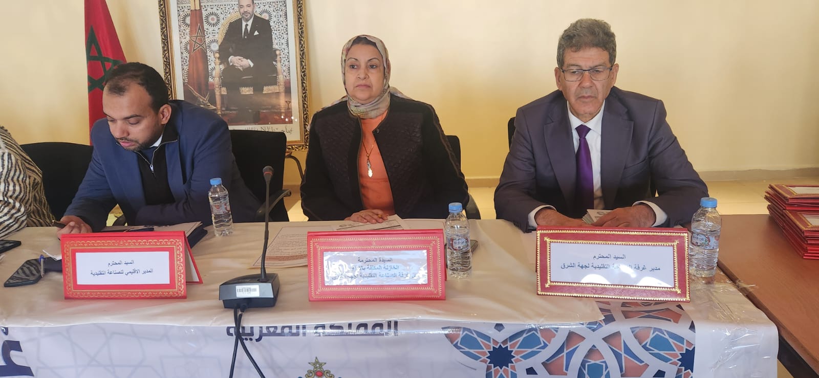 غرفة الصناعة التقليدية لجهة الشرق تعقد دورة فبراير 2026 بالناظور وتناقش ملفات استراتيجية تهم الصناع التقليديين 5 1000234935