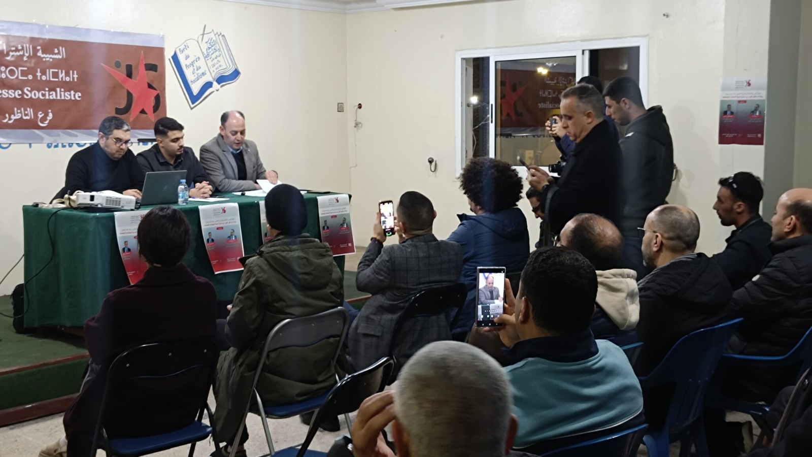 الشبيبة الاشتراكية بالناظور تفتح نقاشًا فكريًا حول تحديات التنمية الاجتماعية والمجالية 7 1000241165