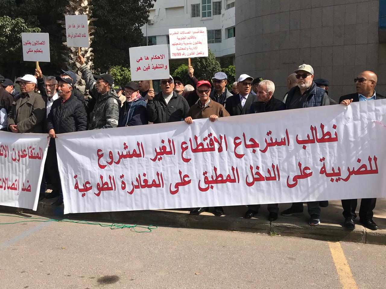 متقاعدو اتصالات المغرب يشتكون استمرار المماطلة في تنفيذ الأحكام القضائية 2 1000617452