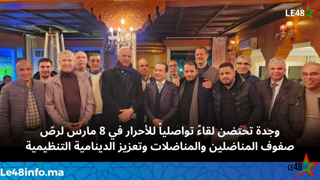IMG 20260301 WA0012