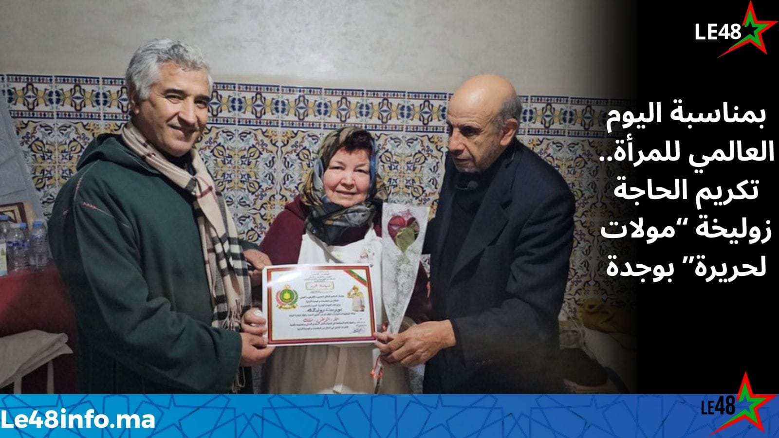 IMG 20260307 WA00261