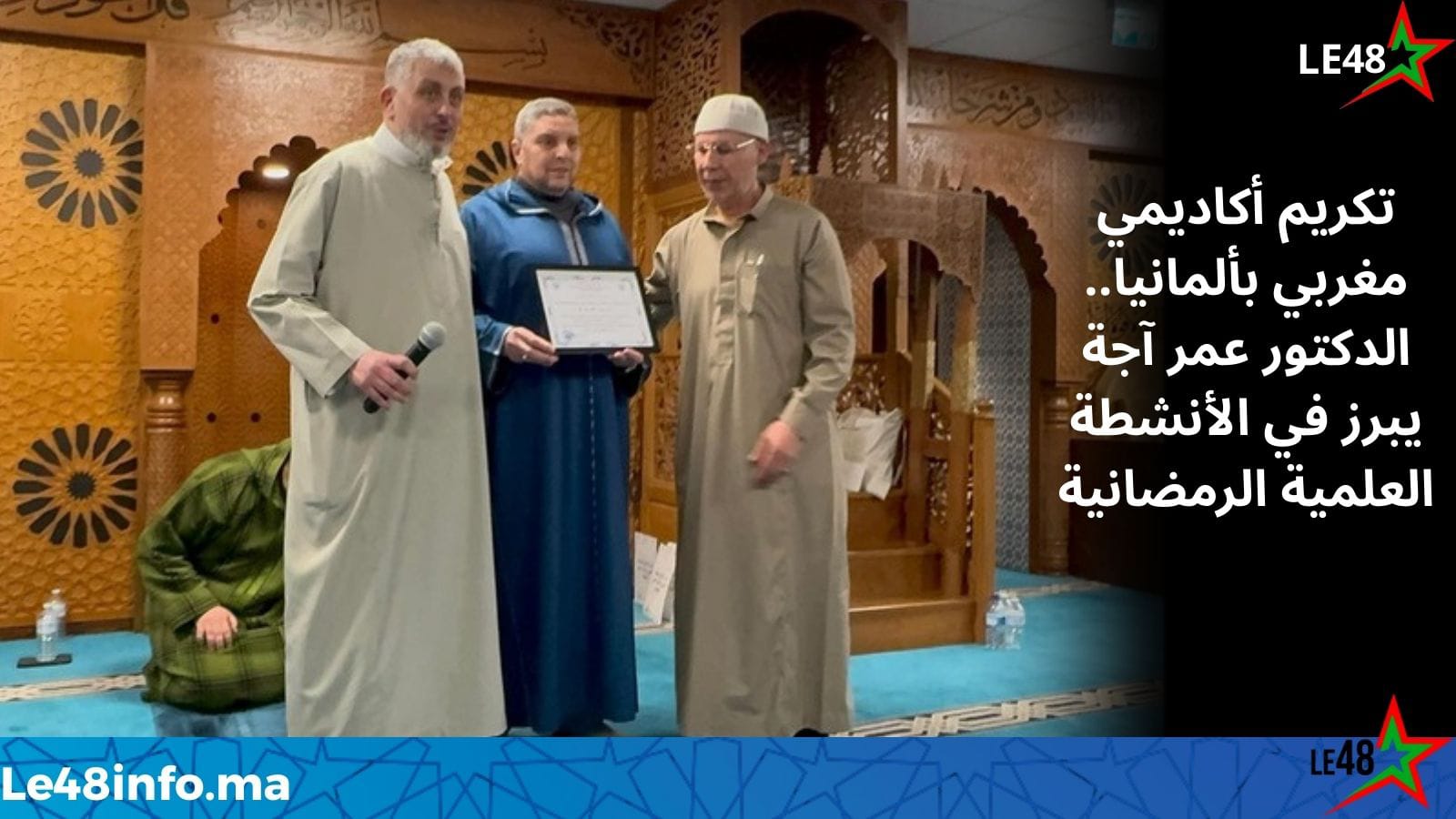 IMG 20260318 WA0050