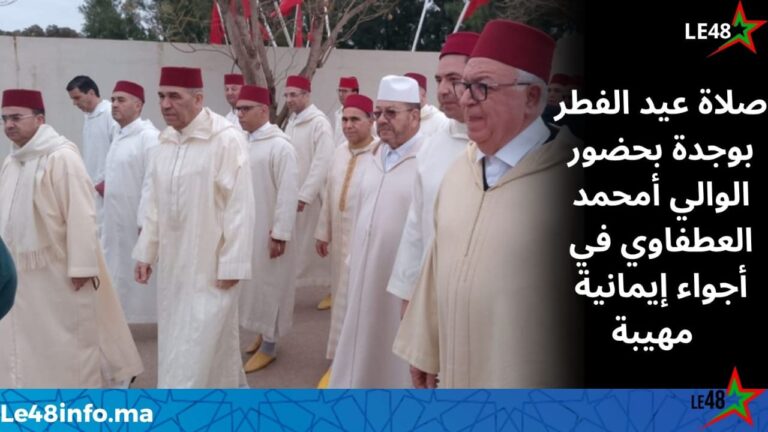 وجدة تحتفي بعيد الفطر في أجواء إيمانية مميزة تعكس روح التلاحم المجتمعي 8 IMG 20260320 WA0148