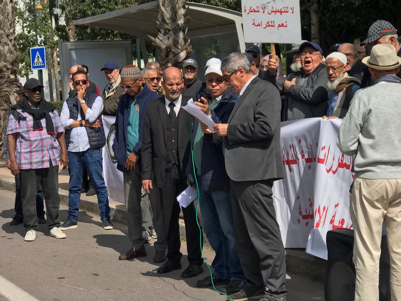 متقاعدو اتصالات المغرب يشتكون استمرار المماطلة في تنفيذ الأحكام القضائية 1 IMG 20260328 WA0105
