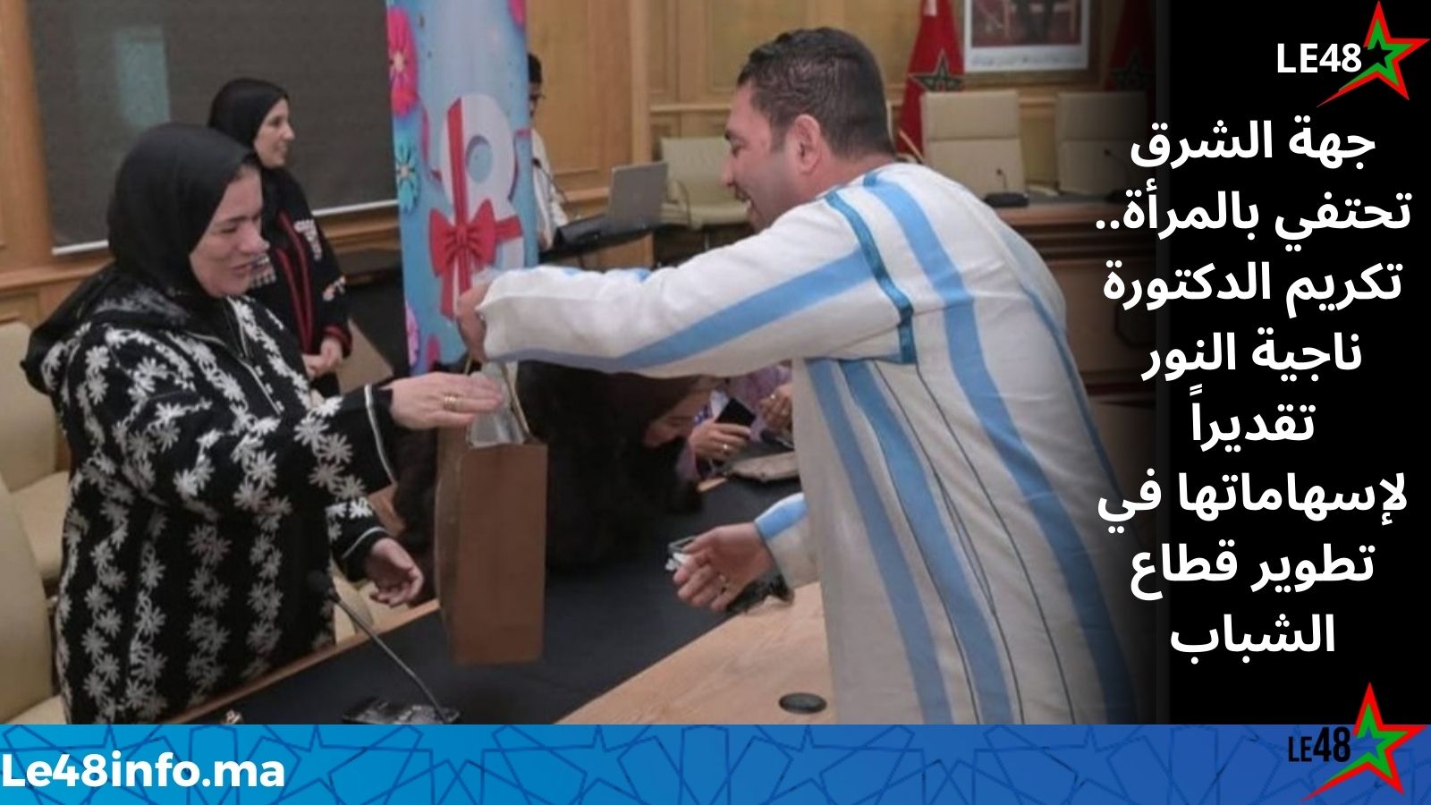 LE 20260309 131805 0000