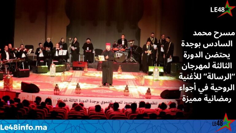 LE 20260310 204016 0000