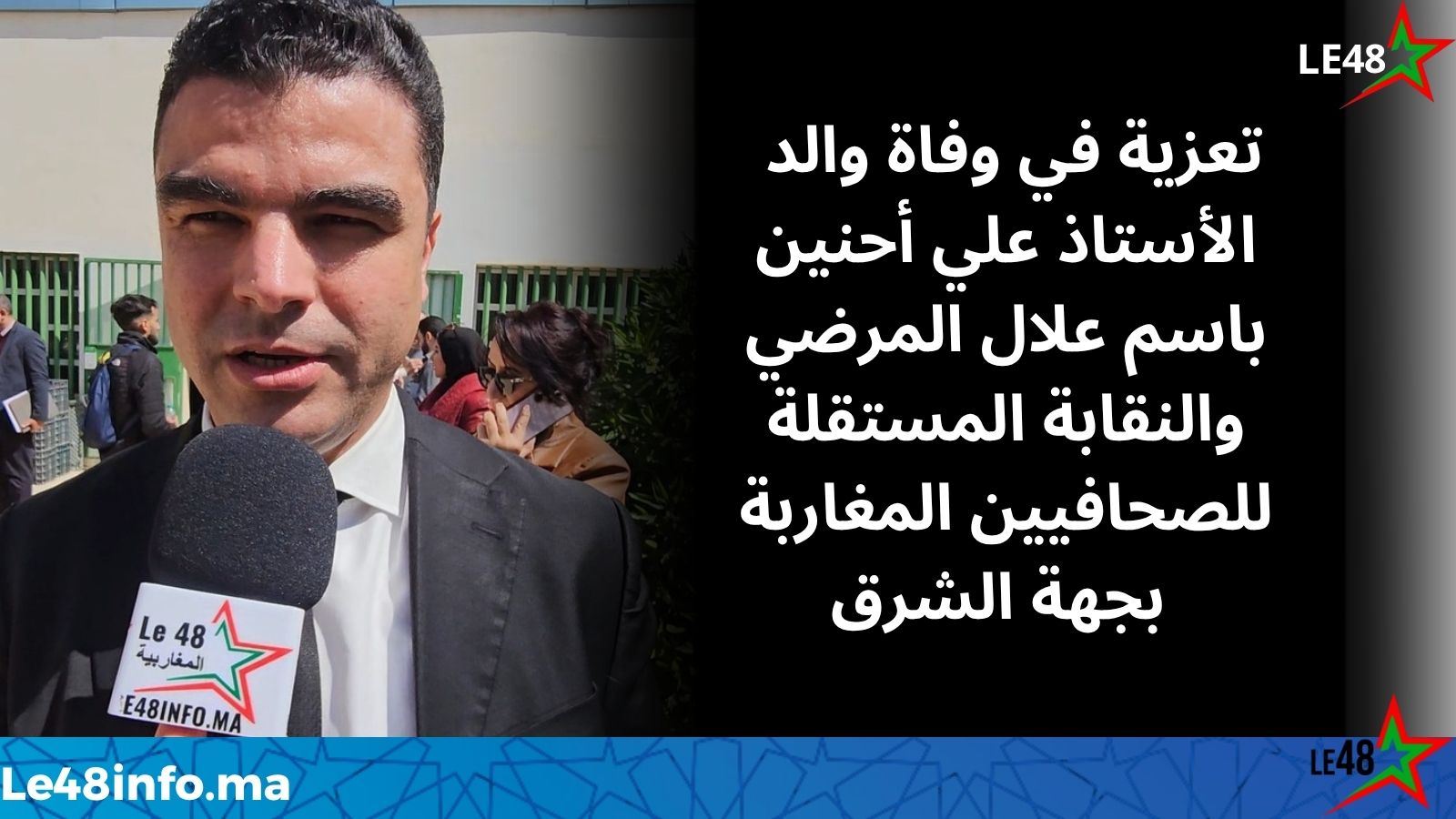 LE 20260420 210412 0000