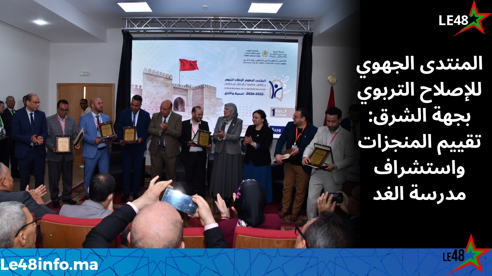 LE 20260427 145847 0000 1