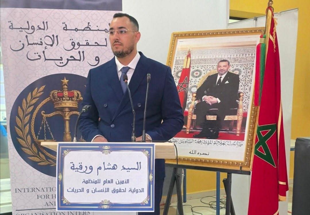 تهنئة بمناسبة عيد الأضحى المبارك من الأمين العام للمنظمة الدولية لحقوق الإنسان والحريات هشام أورقية إلى جلالة الملك محمد السادس والشعب المغربي والأمة الإسلامية 2 1000303656