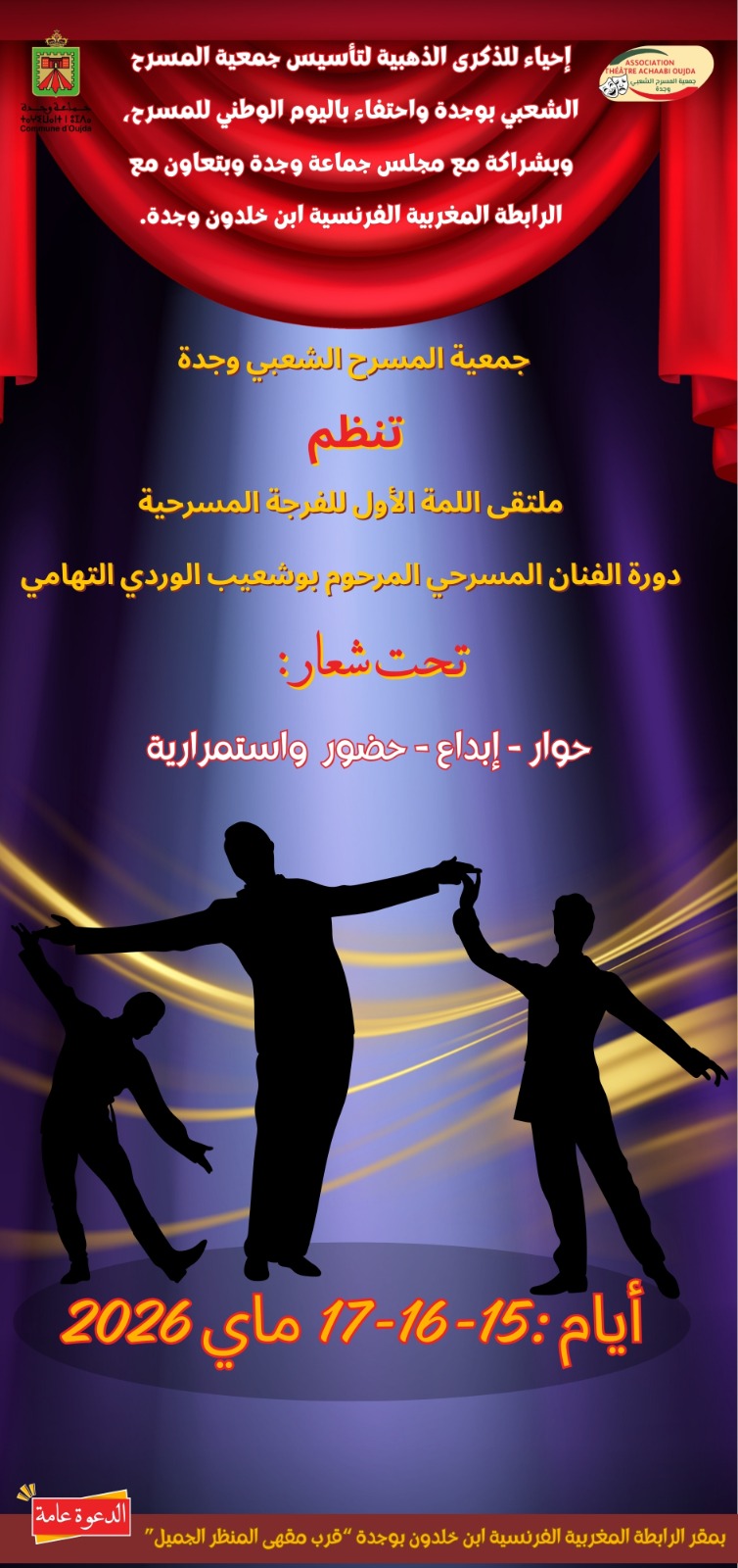 IMG 20260511 WA0000