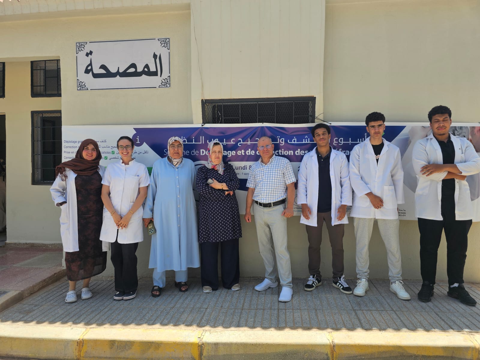 المركز الصحي الجامعي بوجدة يطلق أسبوعًا للكشف المجاني وتصحيح عيوب النظر وسط إقبال طلابي كبير 5 1000309191