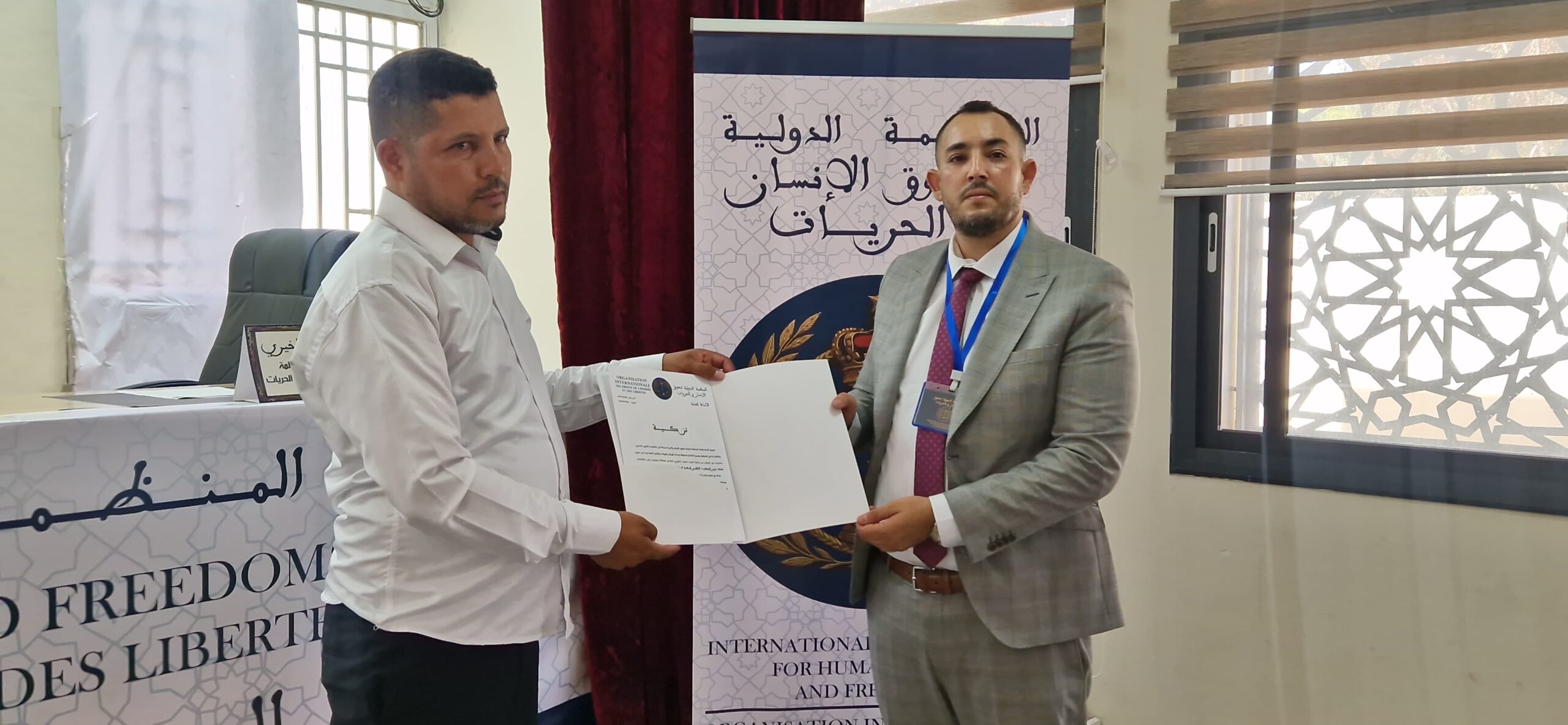 جرادة تحتضن ميلاد إطار حقوقي جديد لتعزيز ثقافة الحقوق والحريات 5 1000317096 scaled