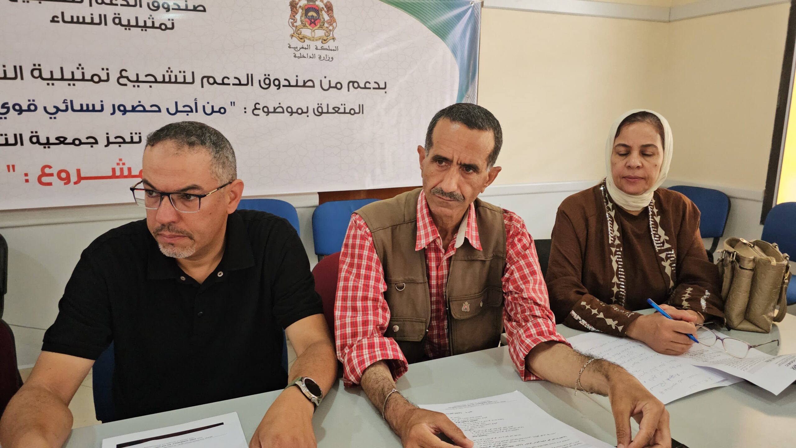 وجدة تحتضن حفل إطلاق مشروع " شاركن" لتعزيز مشاركة النساء في تدبير الشأن المحلي 20 1000798968 1 scaled