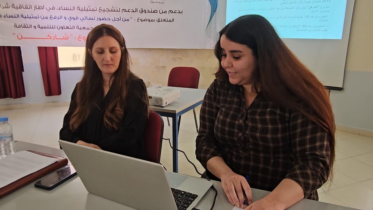 وجدة تحتضن حفل إطلاق مشروع " شاركن" لتعزيز مشاركة النساء في تدبير الشأن المحلي 4 1000798977 1
