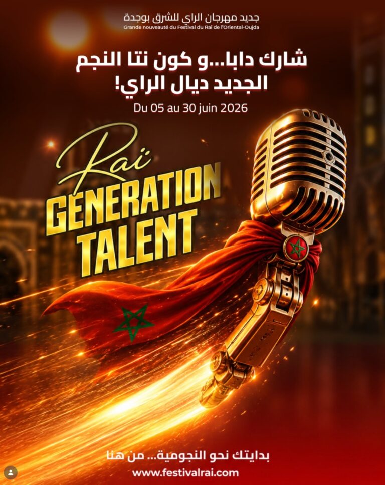 مبادرة "Rai Génération Talent".. منصة لاكتشاف جيل جديد من نجوم الراي بمهرجان الشرق 2026 1 IMG 20260614 WA0057