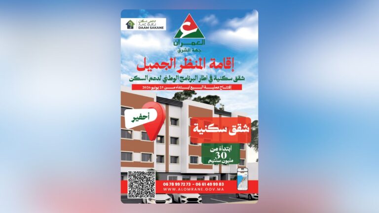 أقامة المنظر الجميل 2 MANDAR JAMIL 101