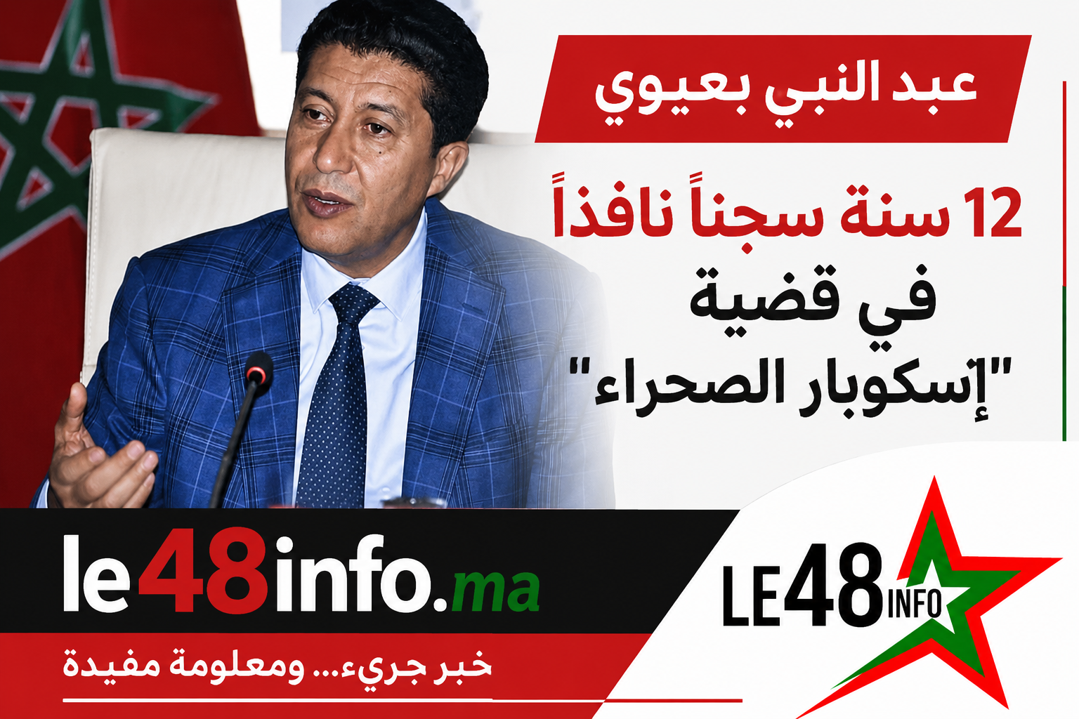 file 000000002ed872468eb09bfdf24d5879