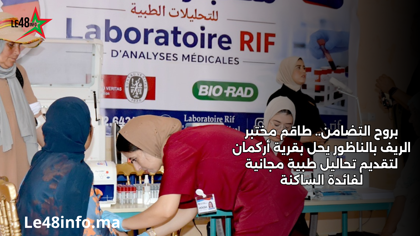 عنوان مؤقت لإستبدال لاحقا 20260602 105329 ٠٠٠٠