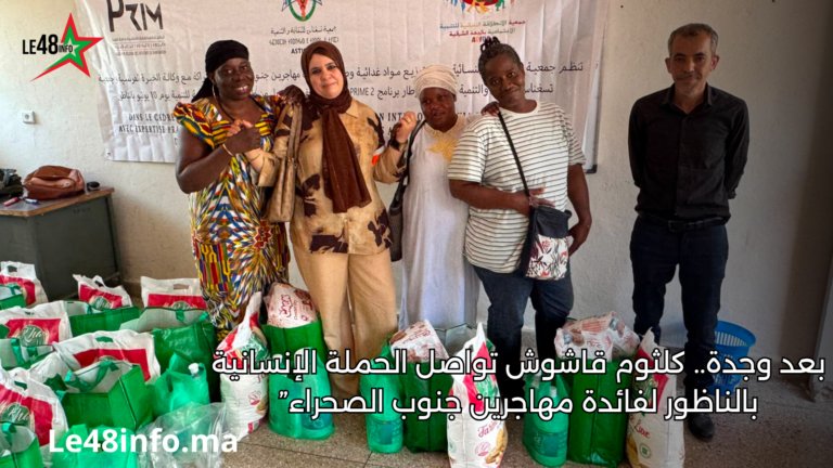 عنوان مؤقت لإستبدال لاحقا 20260610 214516 ٠٠٠٠