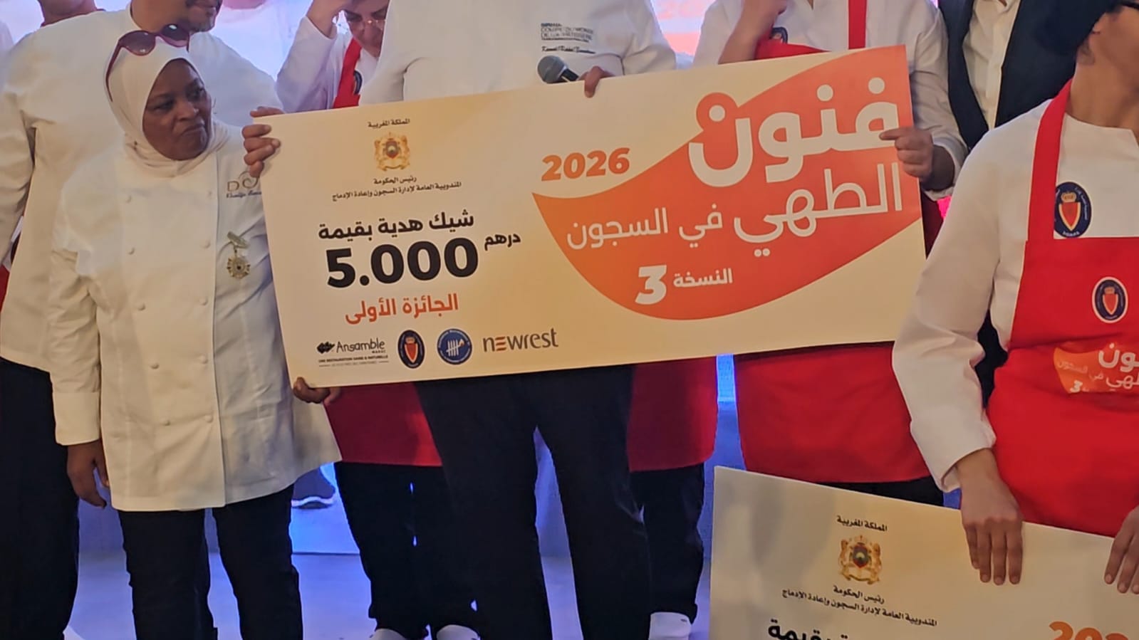 عقود عمل وجوائز مالية تتوج إبداعات نزلاء المؤسسات السجنية في نهائيات فنون الطبخ بوجدة 5 1000325299