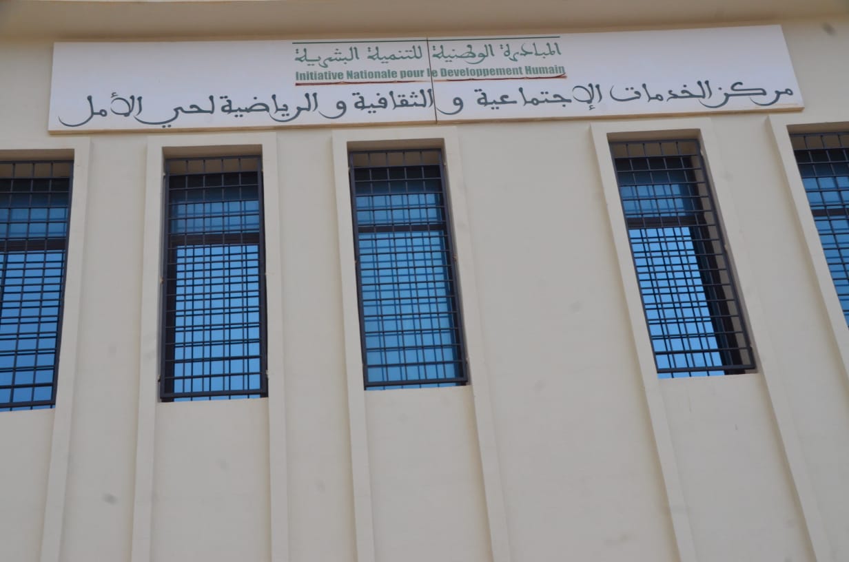 جمعية الكرامة للتنمية والتكوين تحتفي بخريجي برامجها التكوينية بمركز الأمل 6 1000325608