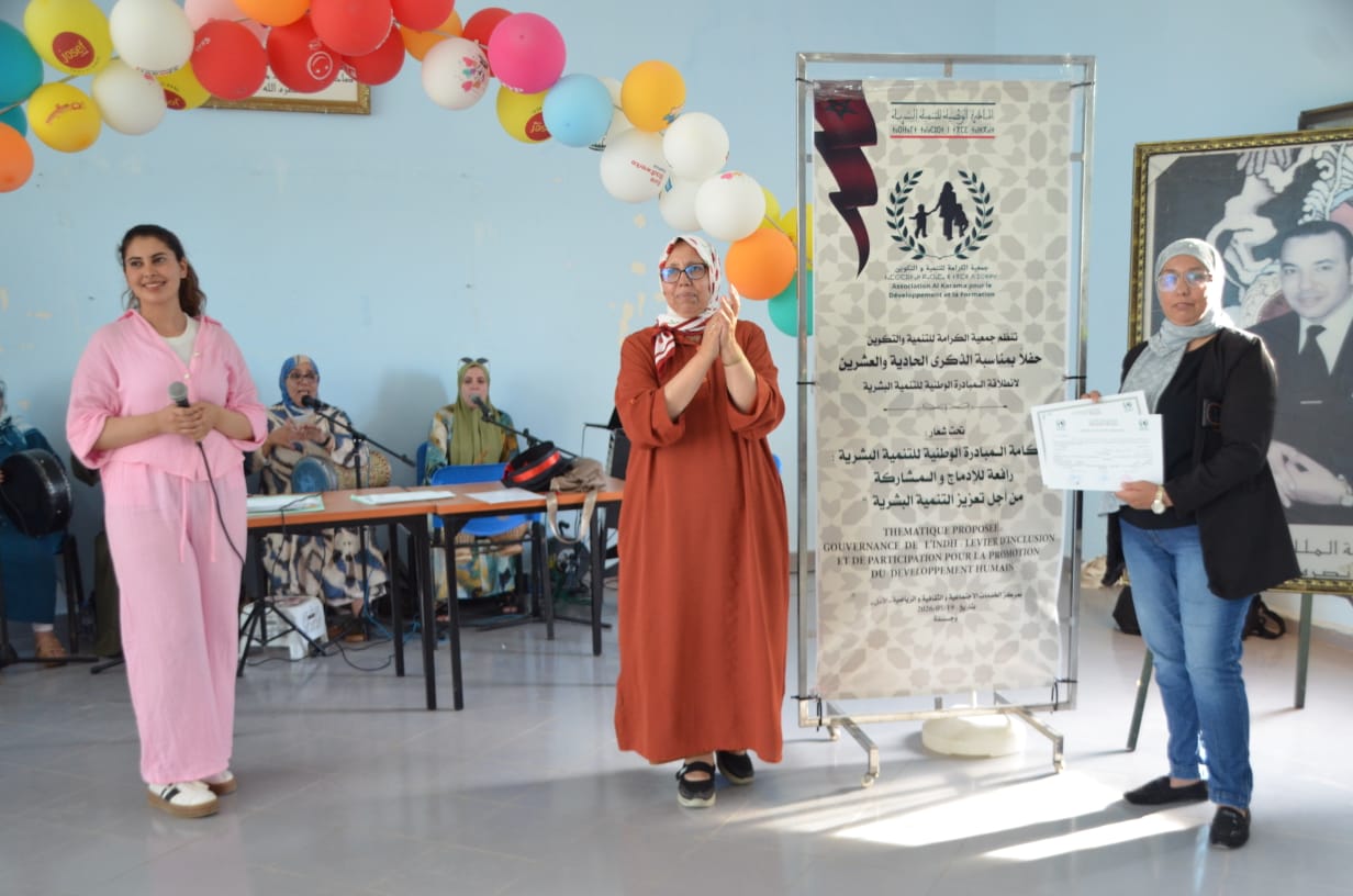 جمعية الكرامة للتنمية والتكوين تحتفي بخريجي برامجها التكوينية بمركز الأمل 8 1000325623