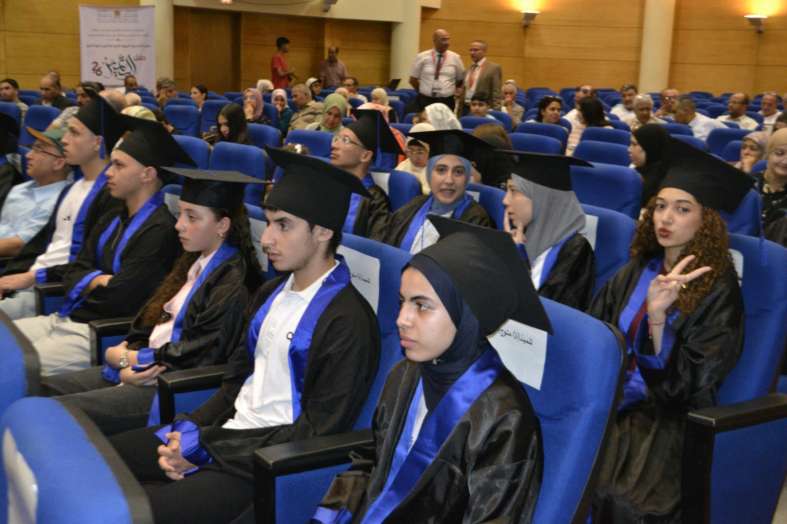 الأكاديمية الجهوية للتربية والتكوين بجهة الشرق تحتفي بالمتفوقين وتتوج المتألقين في الموسم الدراسي 2025-2026 22 1000330759
