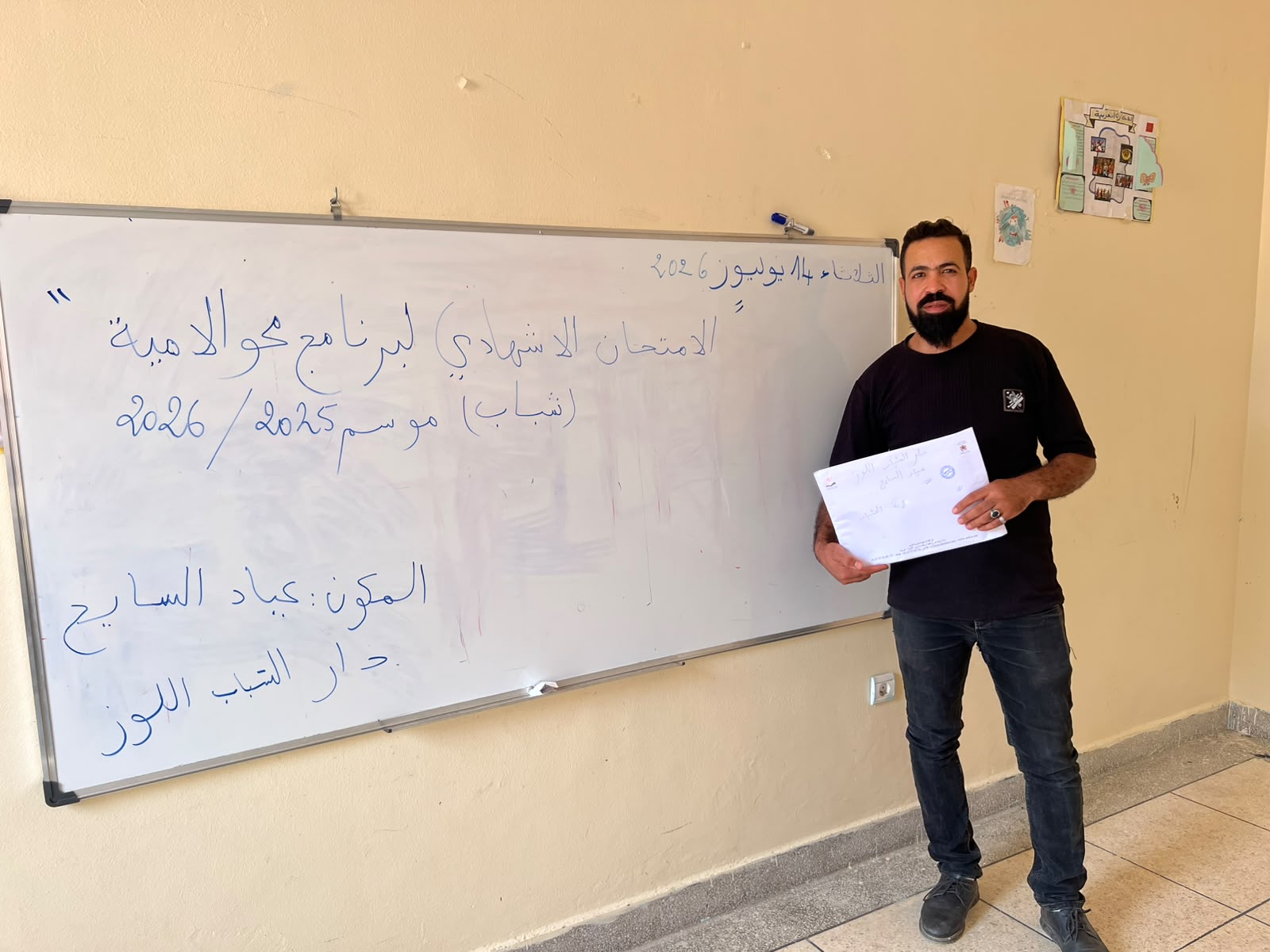 جهة الشرق تحتضن انطلاق الامتحان الإشهادي لبرامج محاربة الأمية برسم الموسم القرائي 2025-2026 20 1000335852