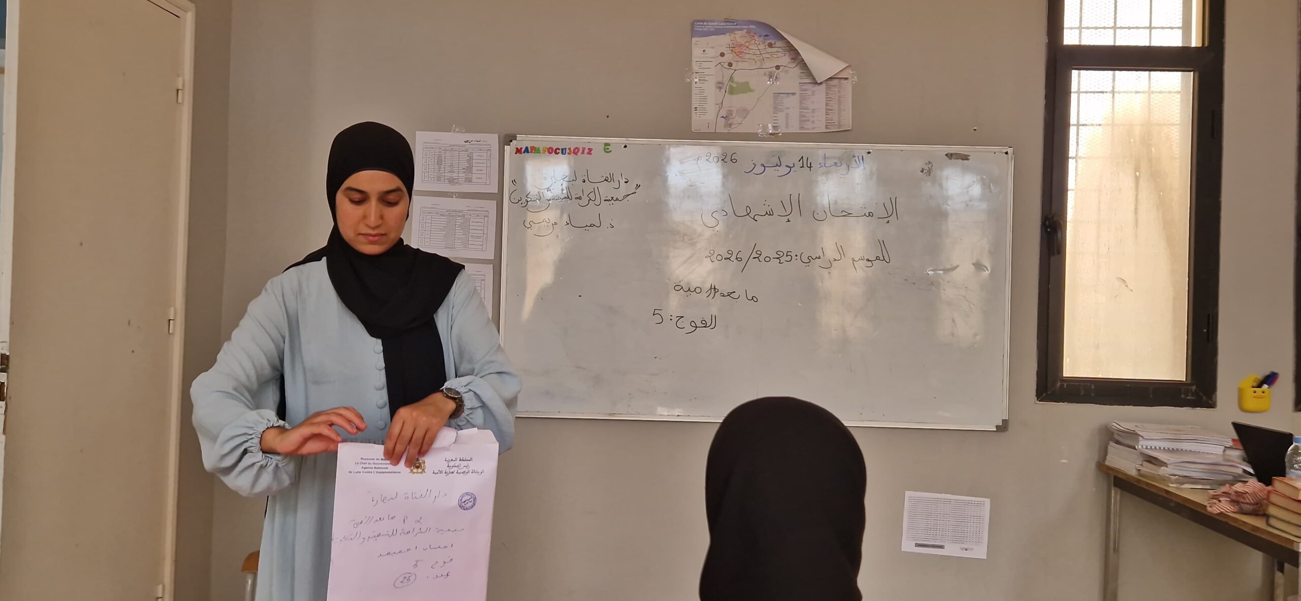 جهة الشرق تحتضن انطلاق الامتحان الإشهادي لبرامج محاربة الأمية برسم الموسم القرائي 2025-2026 12 1000335878 scaled
