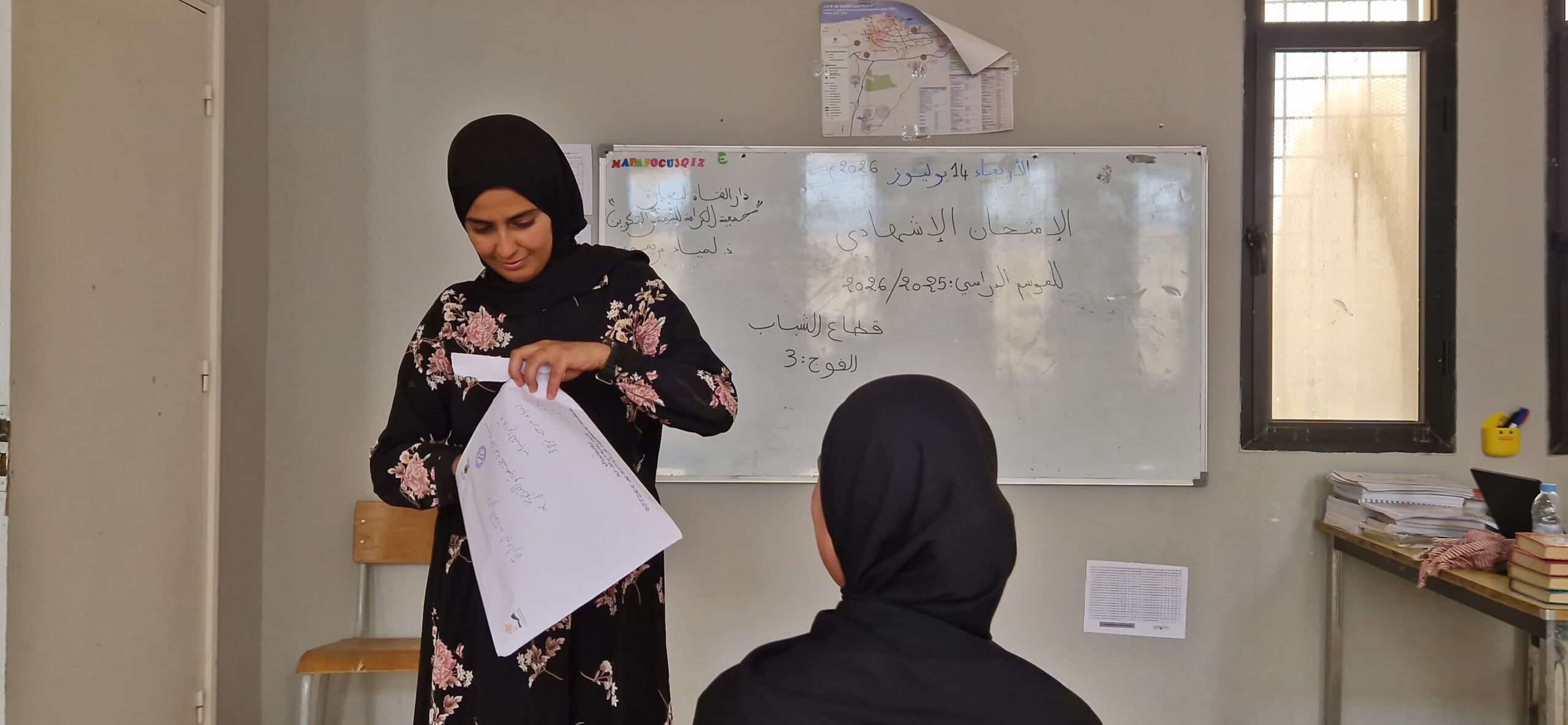 جهة الشرق تحتضن انطلاق الامتحان الإشهادي لبرامج محاربة الأمية برسم الموسم القرائي 2025-2026 9 1000335890 scaled