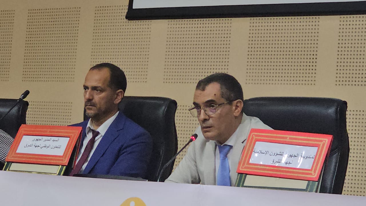 التعاون الوطني بجهة الشرق يسلط الضوء على التعليم الدامج والتكوين المهني لفائدة الأشخاص في وضعية إعاقة 2 1000336282