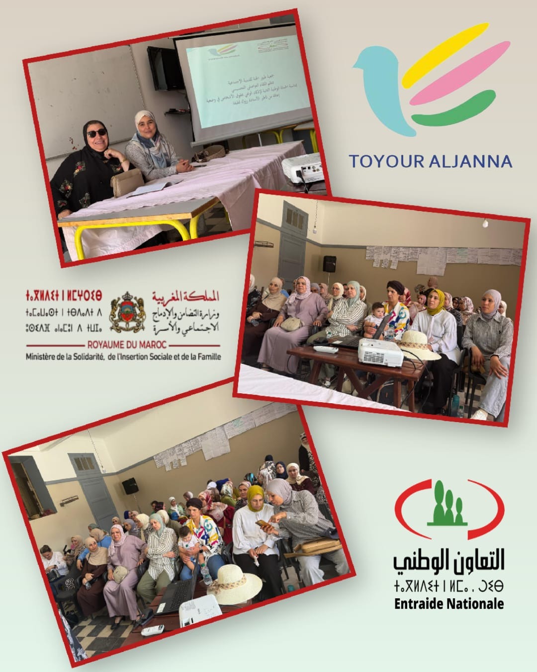 جمعية طيور الجنة للتوحد تطلق برنامجها التحسيسي تفاعلًا مع الحملة الوطنية الثانية لحقوق الأشخاص في وضعية إعاقة 13 1000336645