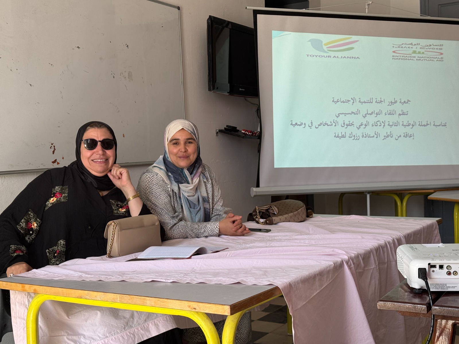 جمعية طيور الجنة للتوحد تطلق برنامجها التحسيسي تفاعلًا مع الحملة الوطنية الثانية لحقوق الأشخاص في وضعية إعاقة 6 1000336663