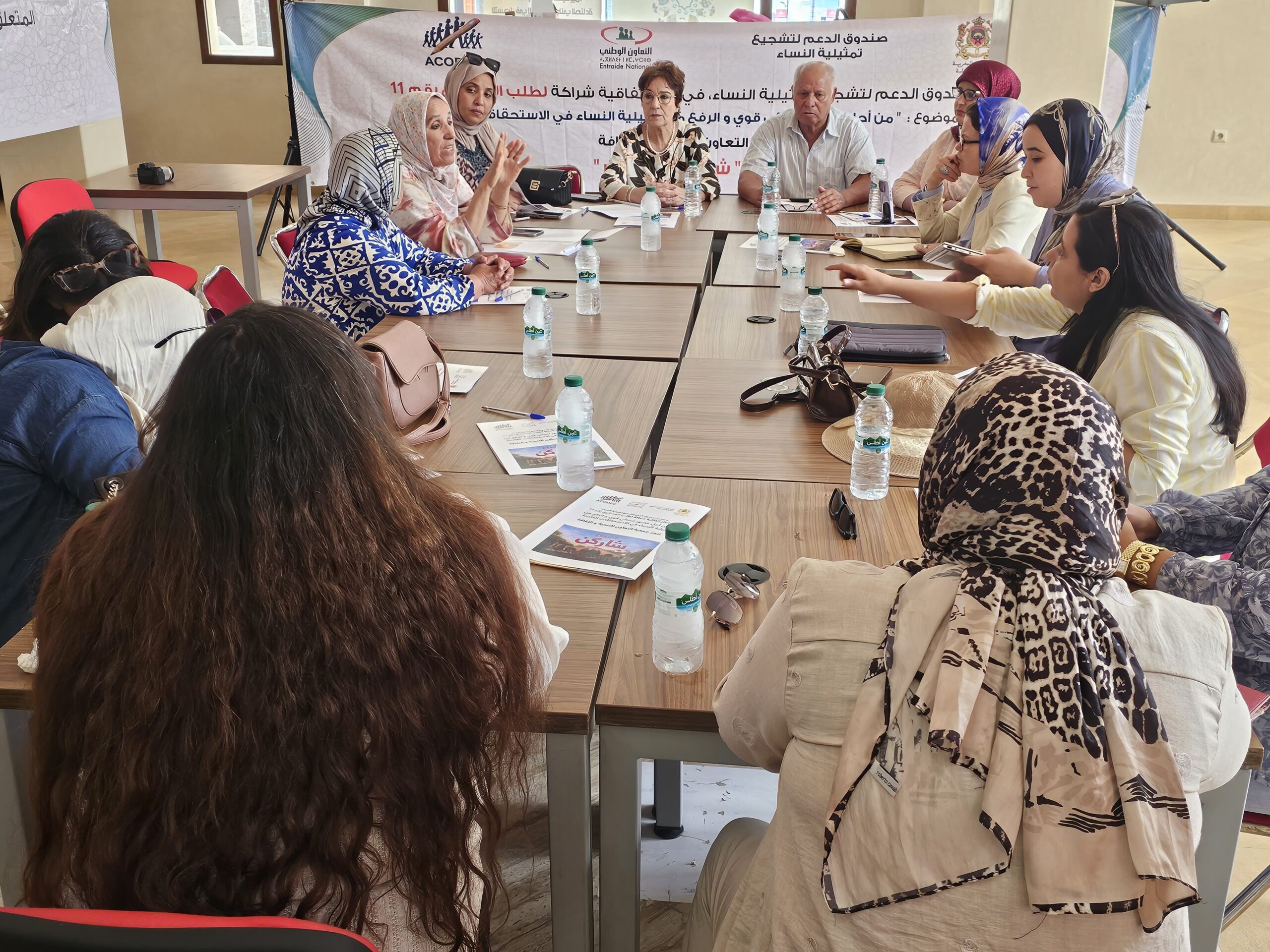 ACODEC تنظم الدورة التكوينية الرابعة لمشروع "شاركن" لتعزيز أدوار المستشارات الجماعيات بجهة الشرق في إطار تنزيل 2 1000345270 scaled
