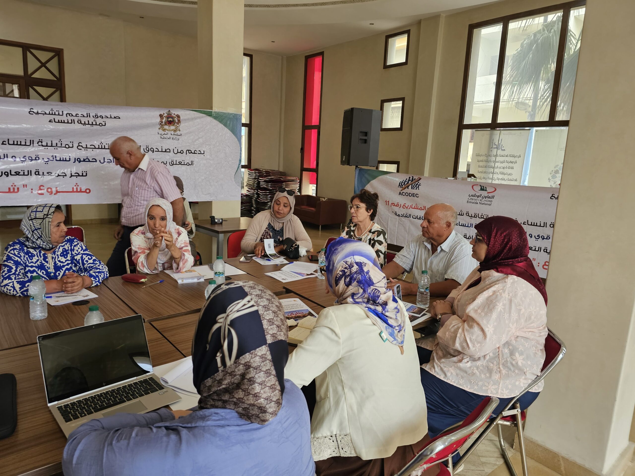 ACODEC تنظم الدورة التكوينية الرابعة لمشروع "شاركن" لتعزيز أدوار المستشارات الجماعيات بجهة الشرق في إطار تنزيل 7 1000345286 scaled