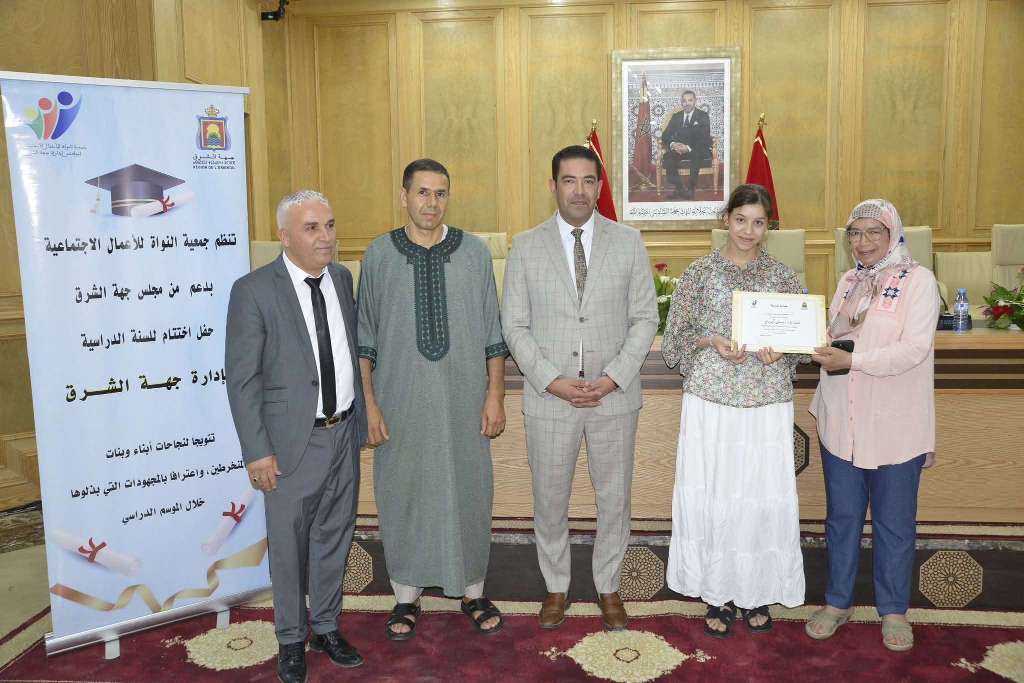 بوعرورو يكرّم أبناء موظفي مجلس جهة الشرق المتفوقين ويؤكد: الاستثمار في الإنسان أساس التنمية 5 1000870480