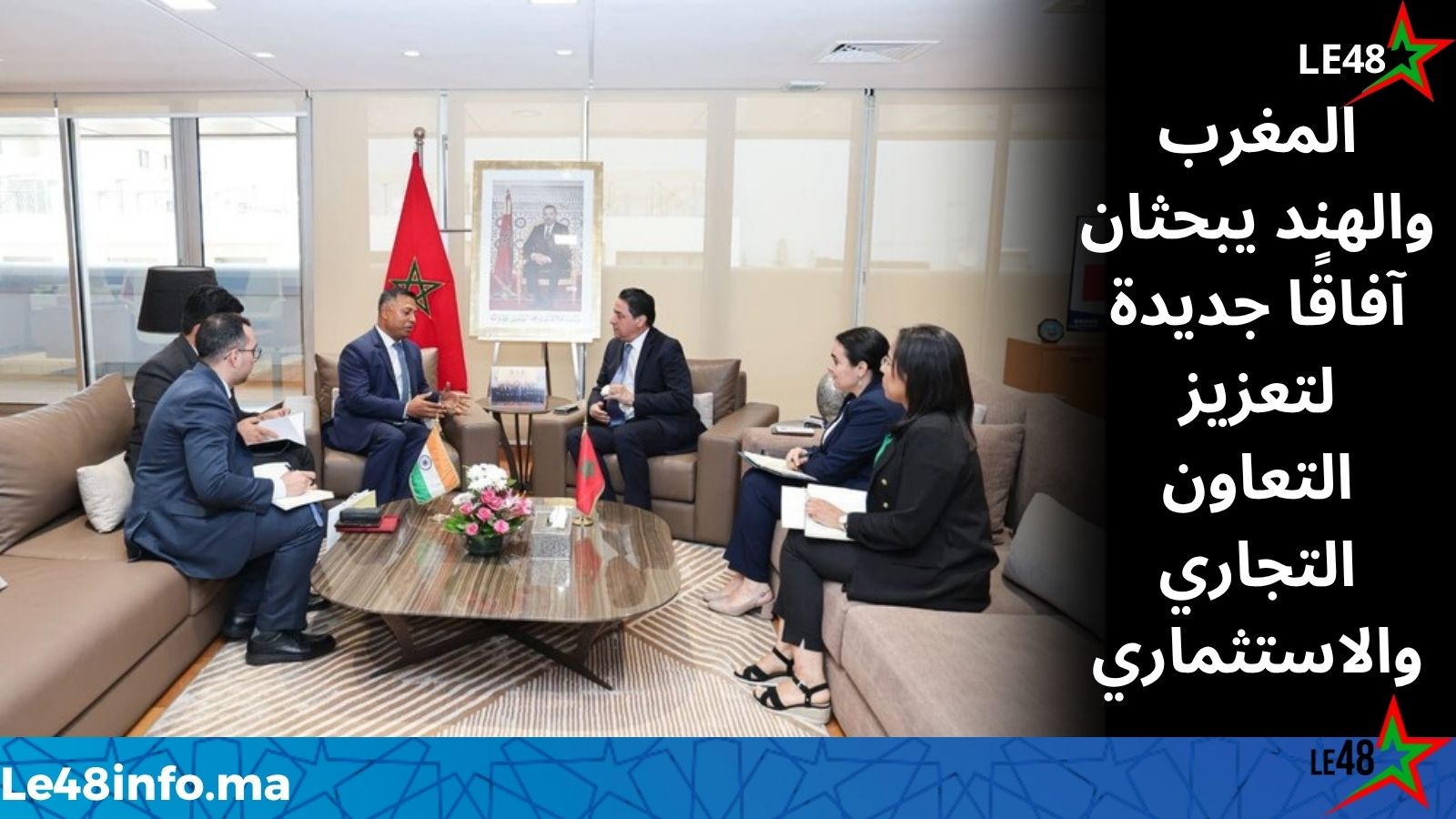 عمر حجيرة يبحث مع السفير الهندي سبل تعزيز التعاون التجاري والاستثماري بين المغرب والهند 1 IMG 20260723 WA0008