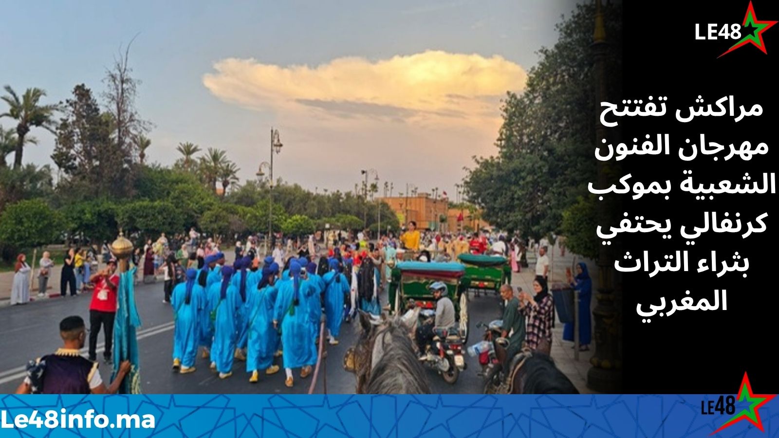مهرجان الفنون الشعبية بمراكش.. أسراب زاجلة تعبر من قصر البلدية إلى قصر البديع لتروي حكاية وطن! 1 LE 20260703 225350 0000