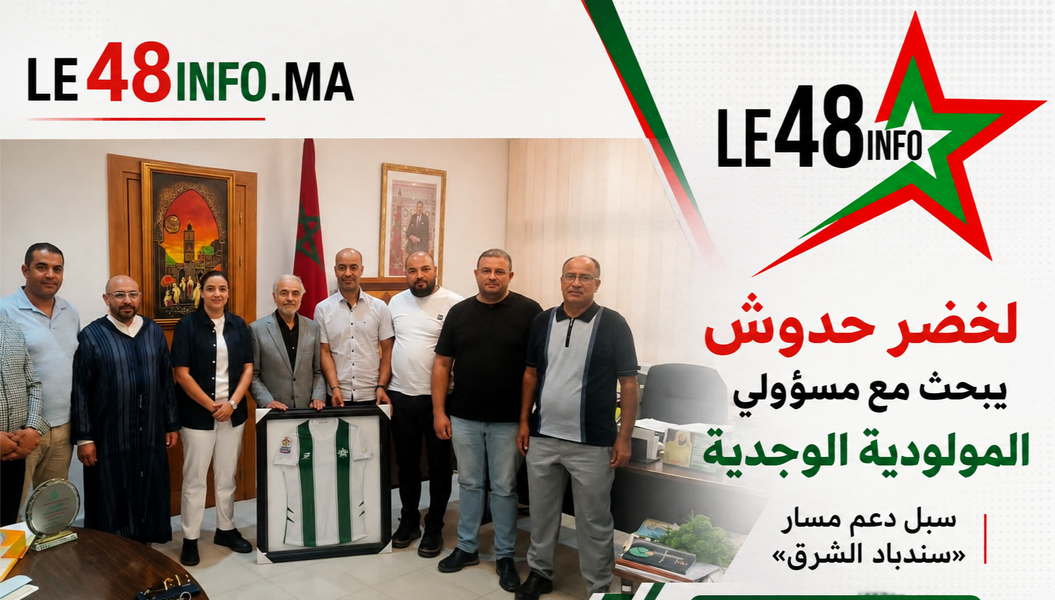 IMG 20260828 172019