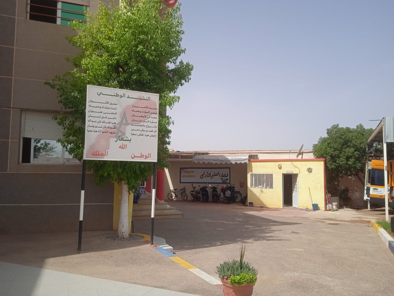 مجموعة مدارس فضاء العلوم.. تجديد في المرافق وتعزيز للطاقم التربوي لمواصلة مسيرة التميز 5 1000365656